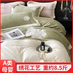 A類輕奢雕花牛奶絨四件套冬季高克重加厚保暖床單被套防靜電床品