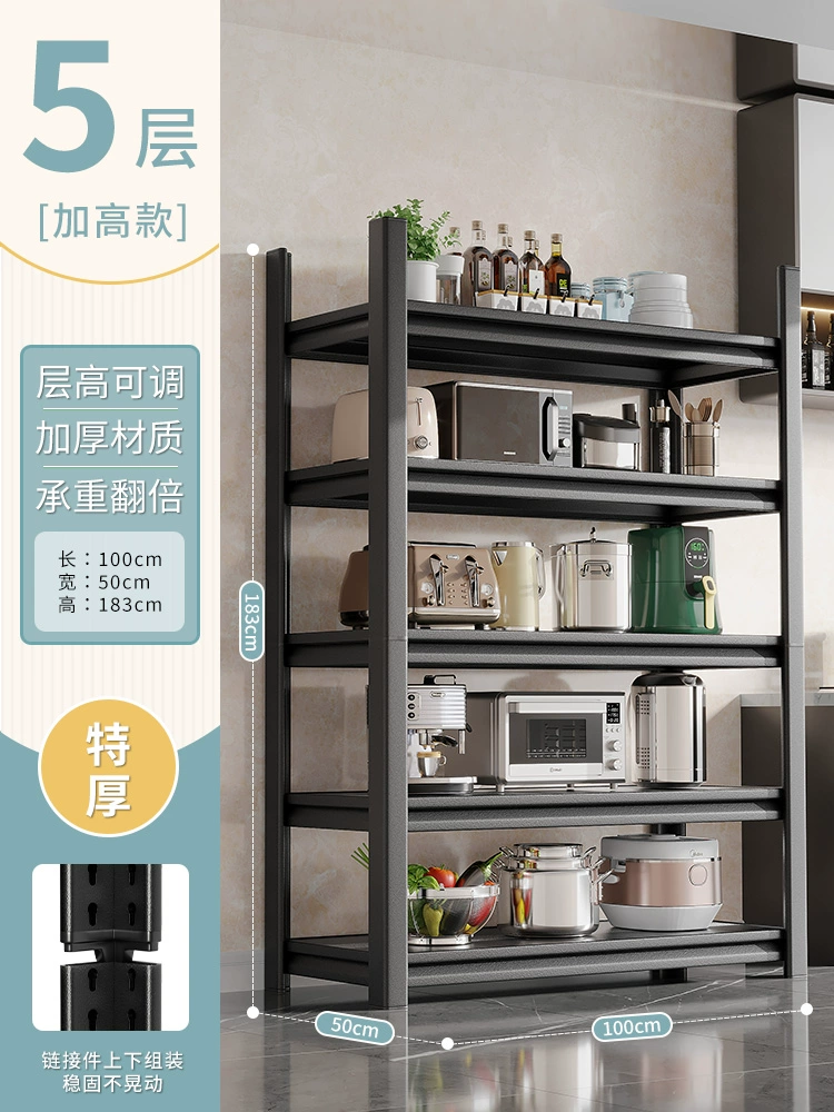 A9L кухонная микроволновая печь хранение полка кухонная стойка многоуровневая хранение духовки верхняя полка выдвижной шкаф