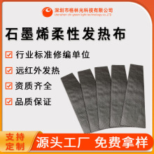 ����ʯīϩ�l��Ƭ늟�Ĥ�ӟ᲼�͉��ٟ��h�t���R���o�߇���늟�Ĥ