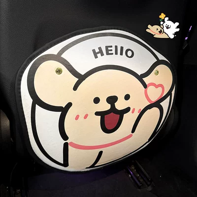 Women Cute Line Puppy Car | Chair back anti-kick pad
