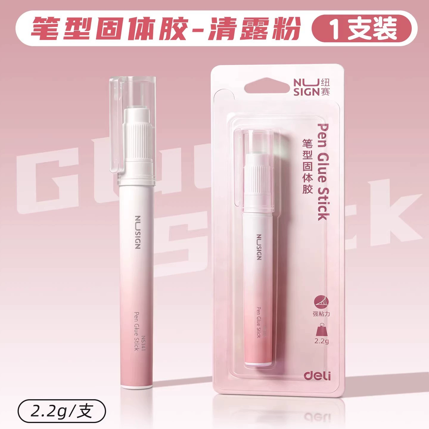 Glue Stick Pen (NUSIGN) Refillable Solid Glue, 1 g + 4 Refills, Cute Pastel Colors
