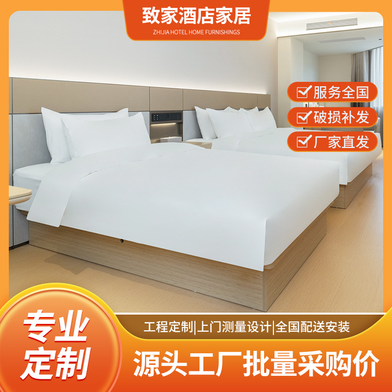 All-Season 5.0 Hotel Furniture Standard Room Full Suite One-Stop Supporting Star Hotel Furniture Source Manufacturer