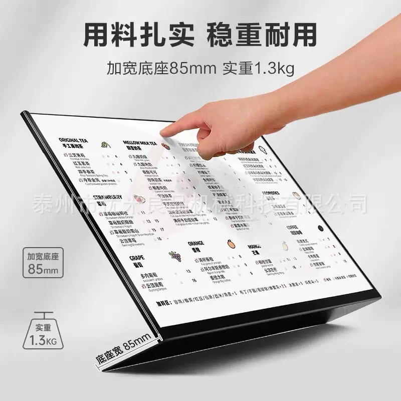 窄边金属台卡A4菜单牌极窄A3广告牌吧台促销展示牌奶茶咖啡店立牌
