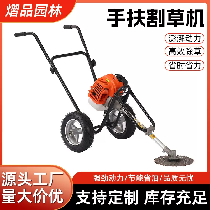 跨境手推式汽油割草机汽油多功能除草机农用果园园林除草神器批发