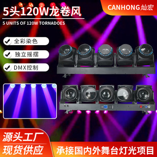 5 �^120W�����L�u�^������ ���۪����u�[ȫ��Ⱦɫ��������̨����