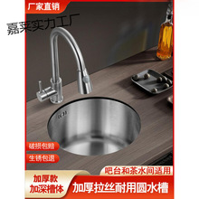 �F؛�N��304���P����z�A��ˮ��̨�̨�ų�����С̖ϴ��������1