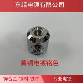 表面处理;美妆工具加工;塑料表面处理