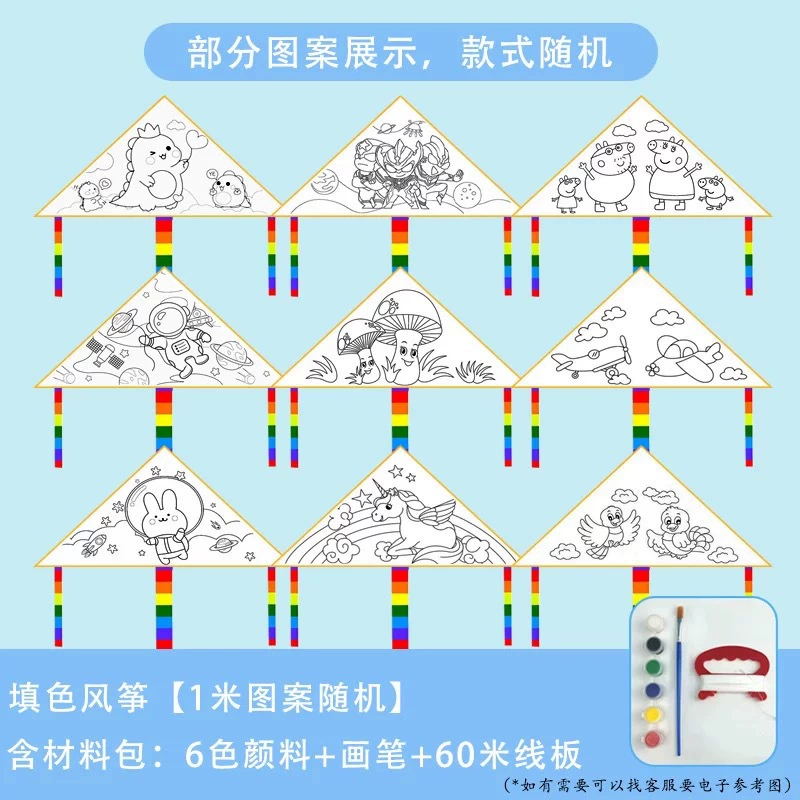 Калодоскоп для детсада, оптом, DIY, граффити, ручная роспись, обучение