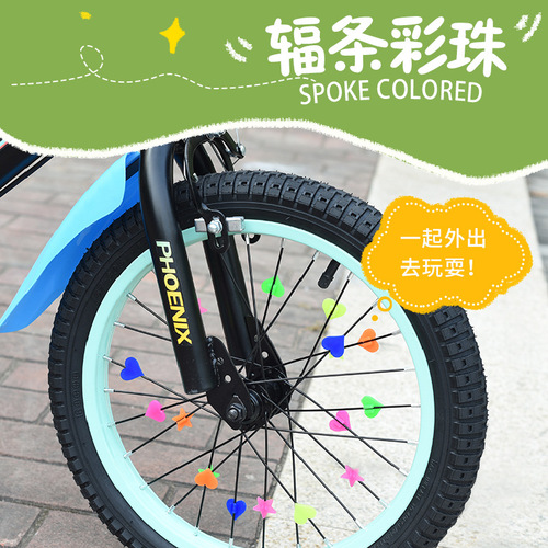 Children's Bicycle Colorful Beads Single-Speed Balance Bike Steel Spoke Night Light Colorful Beads Heart Star Rim Glowing Decor