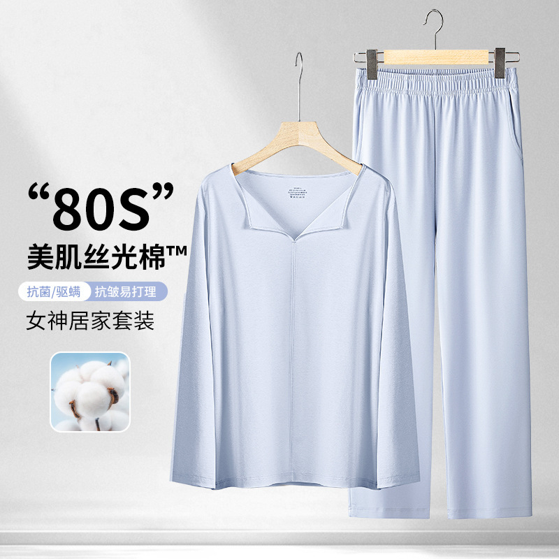 New Cross-Border Mercerized Cotton Spring and Summer Women's Lapel Thin Pajamas Solid Color Casual Slightly Flared Home Clothes Set Ready for Sale