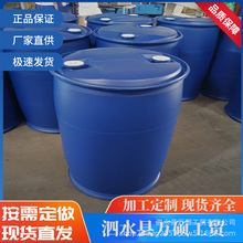 抱箍塑料桶 200升法兰桶 PE材质  200升大口桶 200公斤 耐酸碱