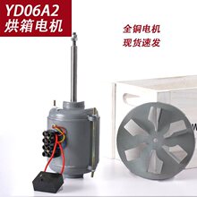 ���䳤���������첽����YDY06A2������2800ת/220V�ķ��