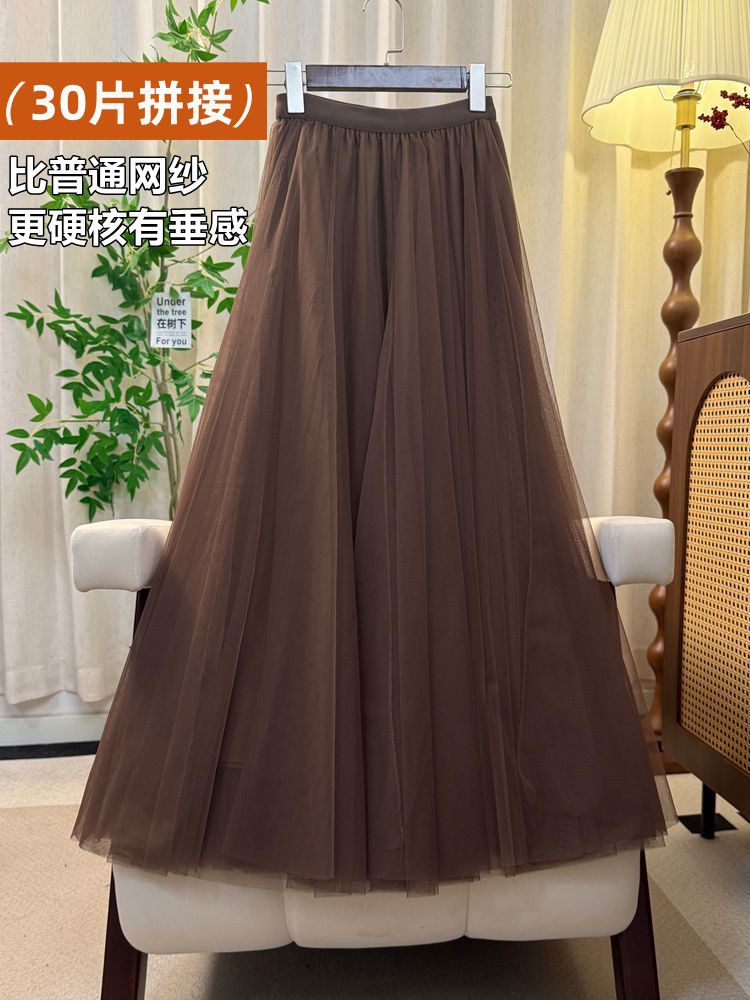 30 Pieces of Classy Mesh Skirts, 720-Degree Large Hem A-Line Skirts, Dance Long Skirts, Pleated Fairy Gauze Skirts for Photo Shoots and Performances