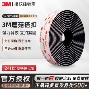 3mĢ�����ħ�g�N SJ3551�������zĢ���^ճ��400Ŀ�̶�3mħ�g�N