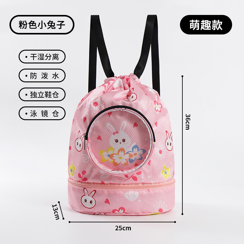Bolsa de natación para niños húmeda y seca separación impermeable lavado bolsa de almacenamiento niños y niñas deportes portátil lindo mochila de playa
