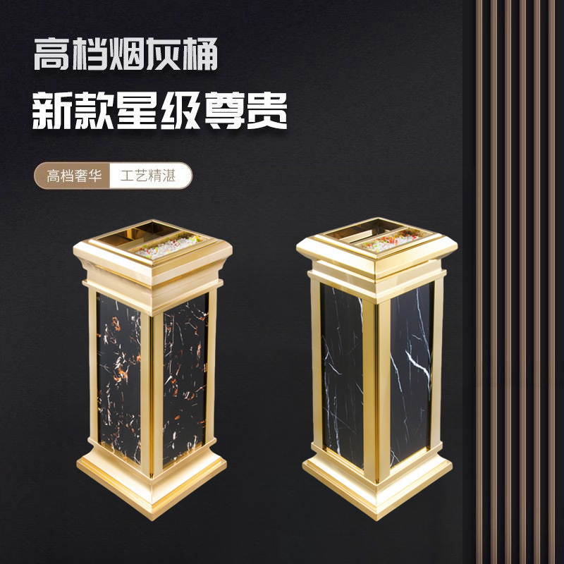 New Square Royal Four Ling Angle Imitation Stone Trash Bin Hotel Hotel Lobby Corridor Elevator Hole Vertical Ash Bucket