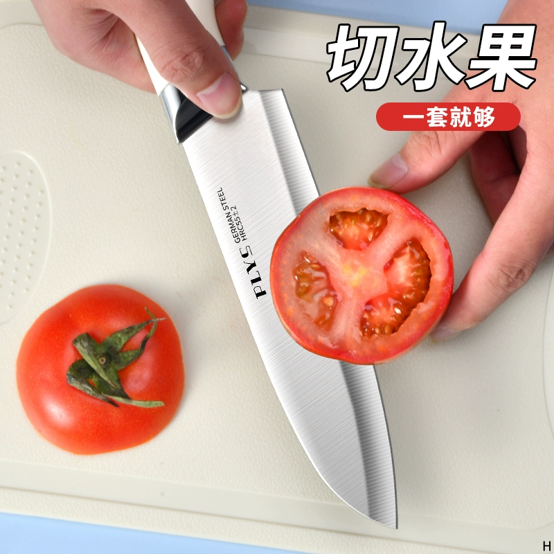 Нож для фруктов Yangjiang бытовой высококлассный нож консервативный кухонный нож срезной доской нож для дыни и фруктов набор ножей для пищевых добавок