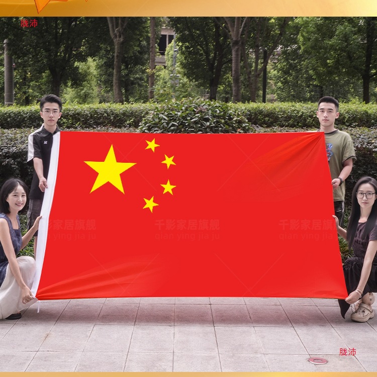 户外红旗1号2号3号4号5号加厚纳米防水防晒五星红旗大号旗子装饰