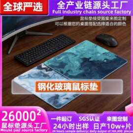 职业级控制型玻璃鼠标垫超大电竞fps钢化玻璃垫升级顺滑游戏桌垫