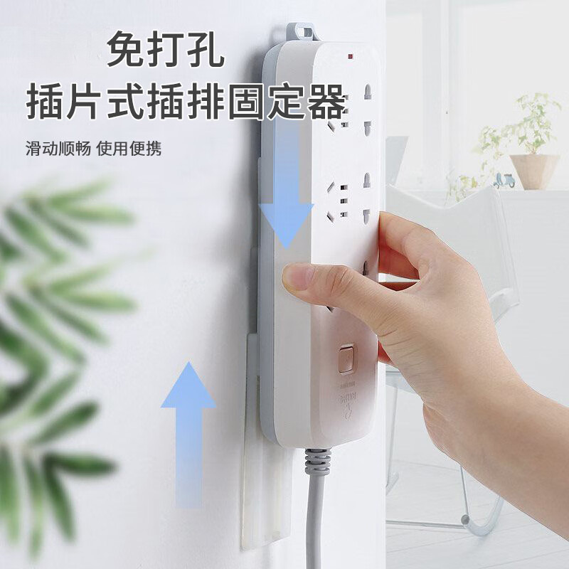 電源タップソケットホルダー、電源タップ、壁掛け電源タップ、ルーター、痕跡なし、パンチフリー、壁配線アーティファクト|undefined