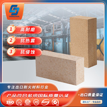 高铝砖耐火砖厂家生产工业窑炉加热炉窑炉用高铝砖批发