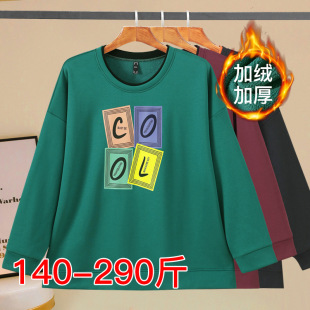 Autumn and Winter Plus-Size Fleece Sweatshirt for Women, Loose Fit, Slimming, Hoodless Top 24257t, Thickened and Warm