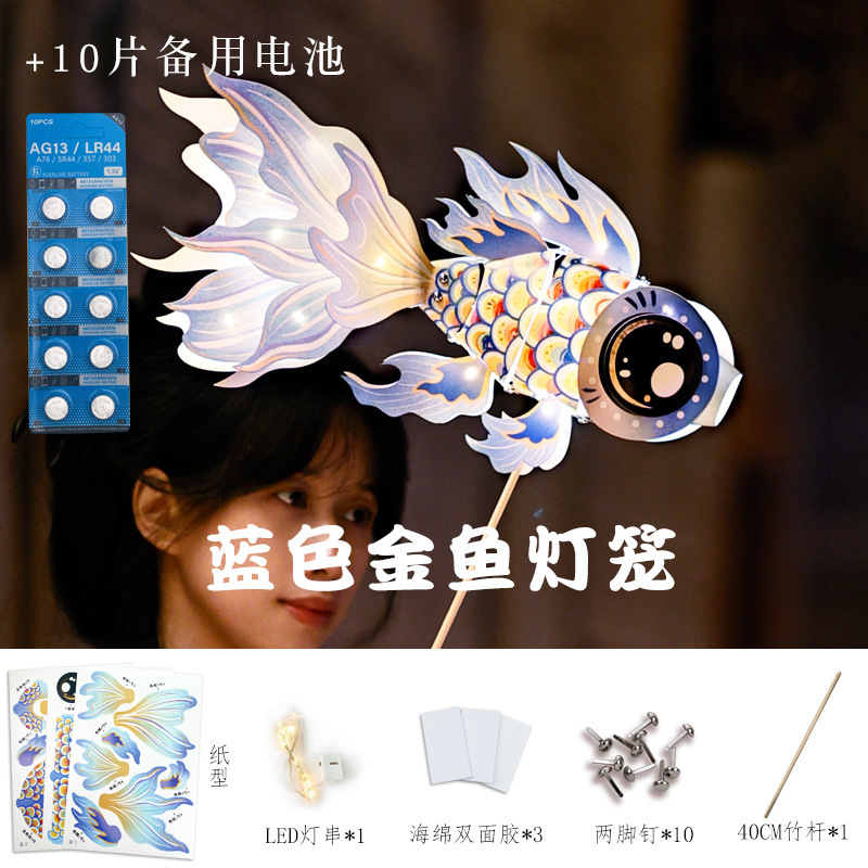 新儿童幼儿园包手工diy材料醒狮元宵节2025花灯新年灯笼非遗暖场|undefined
