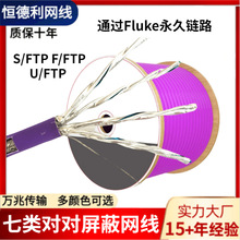 CM/CMR/CMP�F����CAT7a����W����ɫ�o���~�p����CAT6A��W��