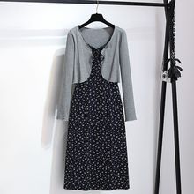 藏蓝色碎花吊带连衣裙配针织开衫女新款2025春夏过渡穿搭气质套装