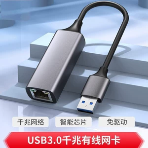 USB гигабитная сетевая карта typec интерфейс передачи настольный компьютер rj45 сеть порт Ethernet передача полный гигабит
