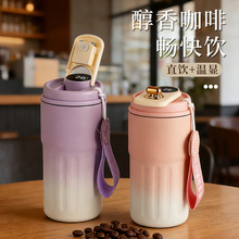 316不锈钢智能保温杯高颜值男女咖啡杯随行水杯便携车载杯子批发
