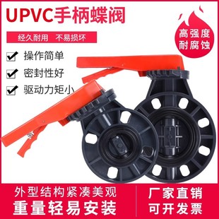 PVC���yUPVC�քӌ��A���m�����y�T�_�P�����oˮ�����|90 110 160