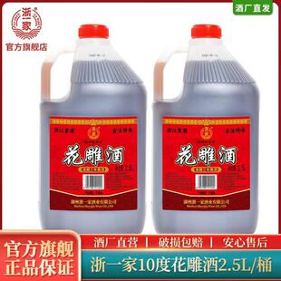 ��һ�ҏS��Դ�^���l���x���ｳ������㽭�S�Ƹ���2.5L�b�����