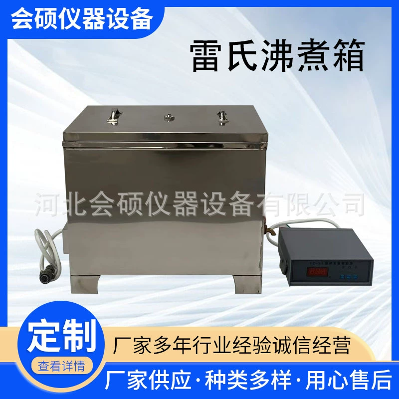 Производитель поставляет FZ-31 цементный варка Lei FZ-31 кипятка Lei кипятка