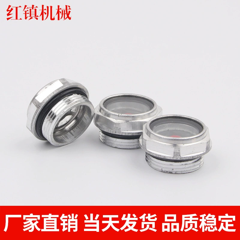 Прямые продажи с фабрики, масляное зеркало из алюминиевого сплава M24 * 1,5, масляное окно/масляное зеркало/винчивое масляное зеркало/зеркало уровня масла