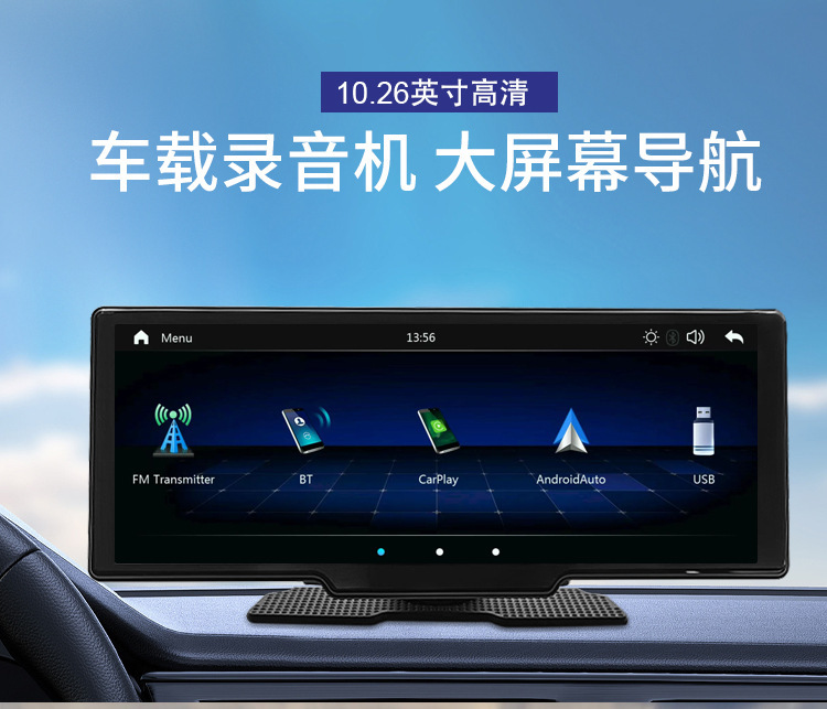 Cross-Border 10.26-Inch 4K High-Definition Front and Rear Dual-Recording Driving Recorder 1080P Wireless Carplay Portable Mp5
