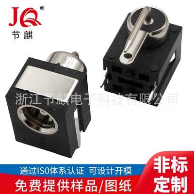 Металлический DC5521 5,5*2,5 боковой штекер DC Metal Metal большой ток на 90 градусов DC Power Socket DC-084