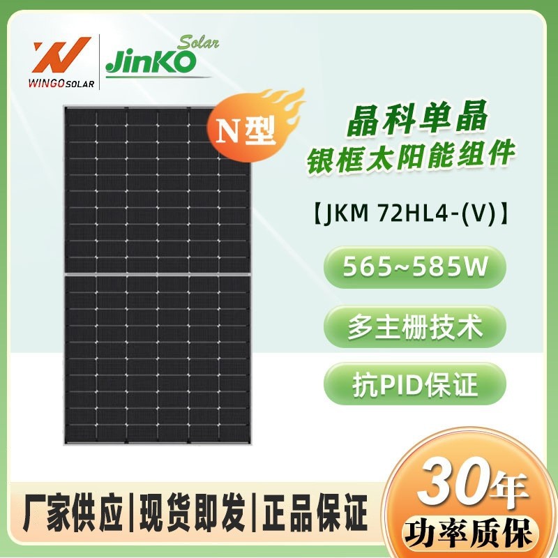 Battery solar-powered