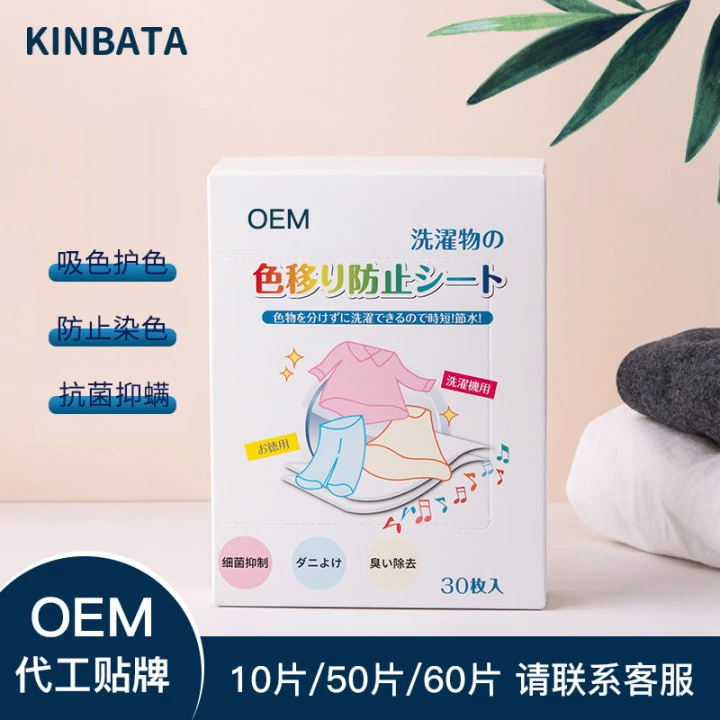 Анти-струнный краситель, всасывающий цвет, анти-краситель, полотенце, одежда, хлопья, стирка, стирка, бумага, окрашивание, домашнее белье