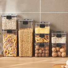 五谷杂粮密封罐PET食品级透明带扣储物罐意面坚果零食干货收纳盒