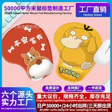 �����������滤������mousepad����|��ˉ|��������칫��