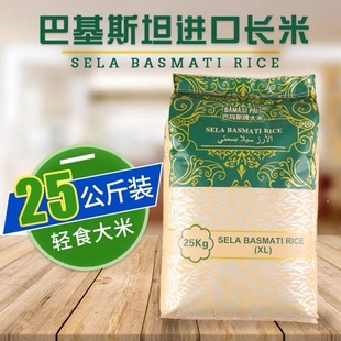 �ͬ����ƴ��� ��˹�R�ٰͻ�˹̹�L�����M�ڴ���25kg���I�����