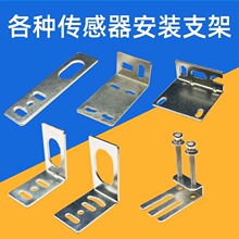 LJ12/PR12/E2E�ӽ�����֧��E3F/E3Z��翪�ذ�װ��CX-441/SN04