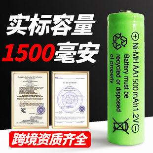 5̖懚���늳س�������b7����̖NI-MH1.2vAAA�������ɳ��늳�