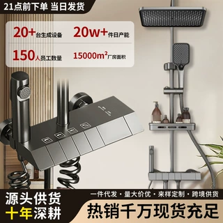 工厂批发家装酒店公寓浴室淋浴钢琴按键暗装增压冷热整套花洒套装