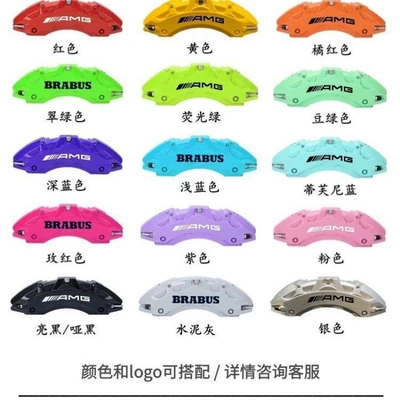Car Caliper Covers for Custom Modification, Ap Brake Brembo Aluminum Alloy Caliper Shell Cover, Color Change DIY Wheel Hub (Brake caliper cover) - vehicle-models-under-200000-a-pair-of-brake-caliper-covers