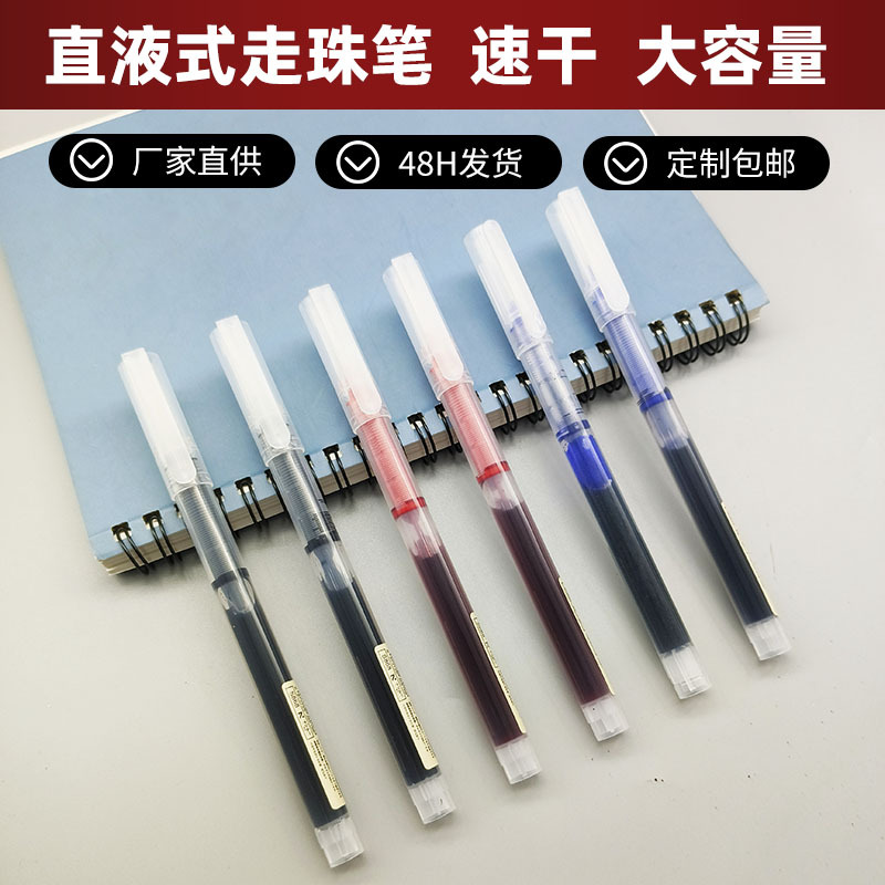 Direct Liquid Rollerball Pen with Custom Logo, Large Capacity, Quick-Drying, Black, Blue, Red Needle Tip Pen for Students, Signature Pen