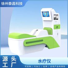 �c���x���c���ޱ��O����c�Y�cˮ���x�󽡿��O�����aԴ�^�S��