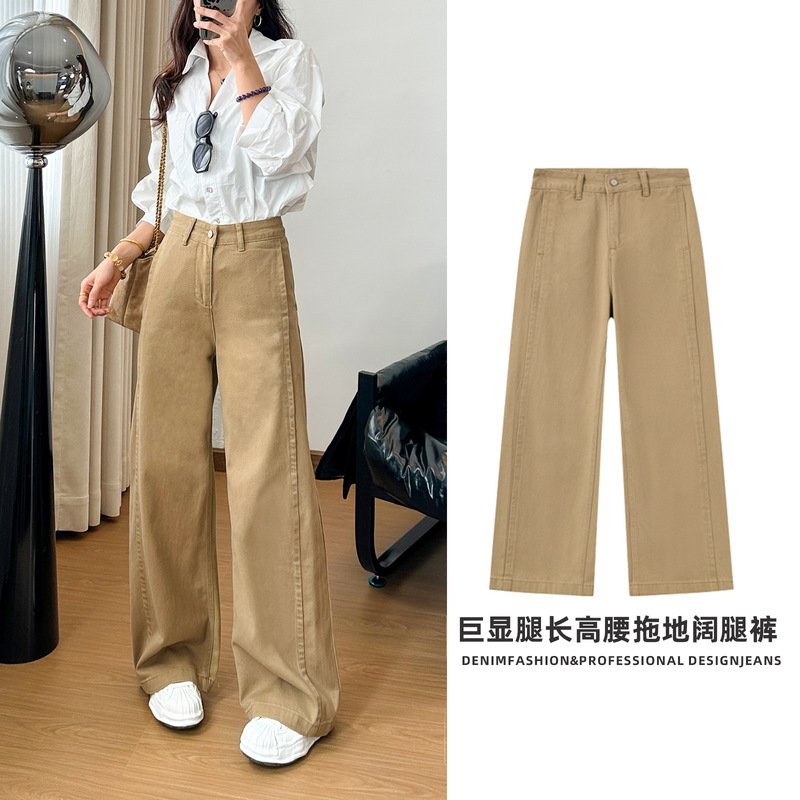 Jiawei Wide-Leg Jeans for Women, Spring and Summer Style, Korean-Style Wide-Leg Pants, High-Waisted Khaki Color, Petite Size