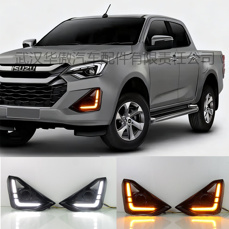 Aplicable a Isuzu Pickup D-MAX 24 - 25 D-MAX LED especial de luz de viaje diurna luz de niebla